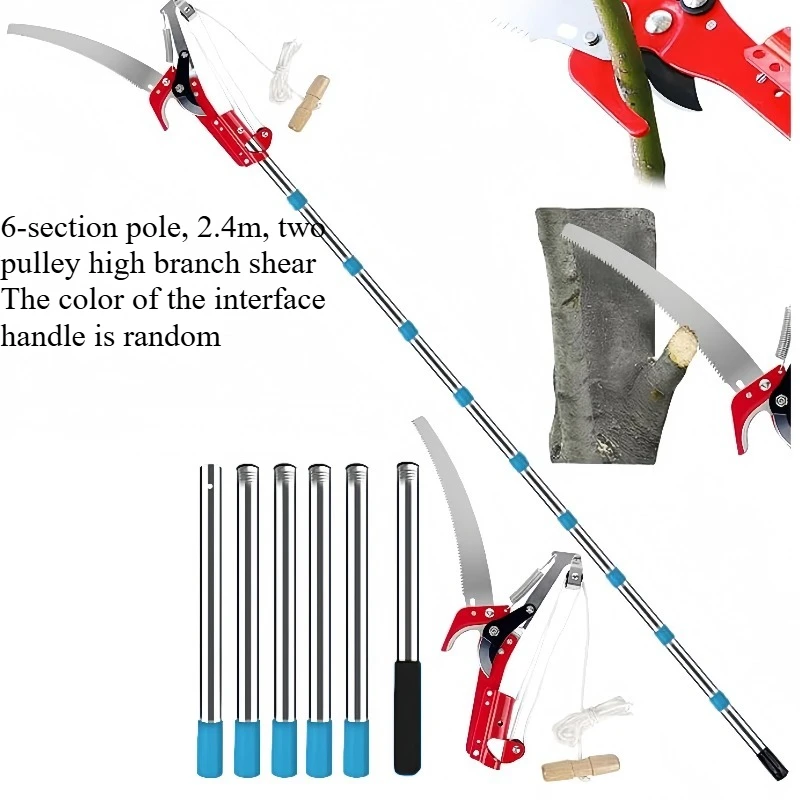 High Altitude Branch Shears Extendable Splicing Rod Trimming Tool Fruit Tree Plant Scissors Pruning Shears Gardening Manual Tool