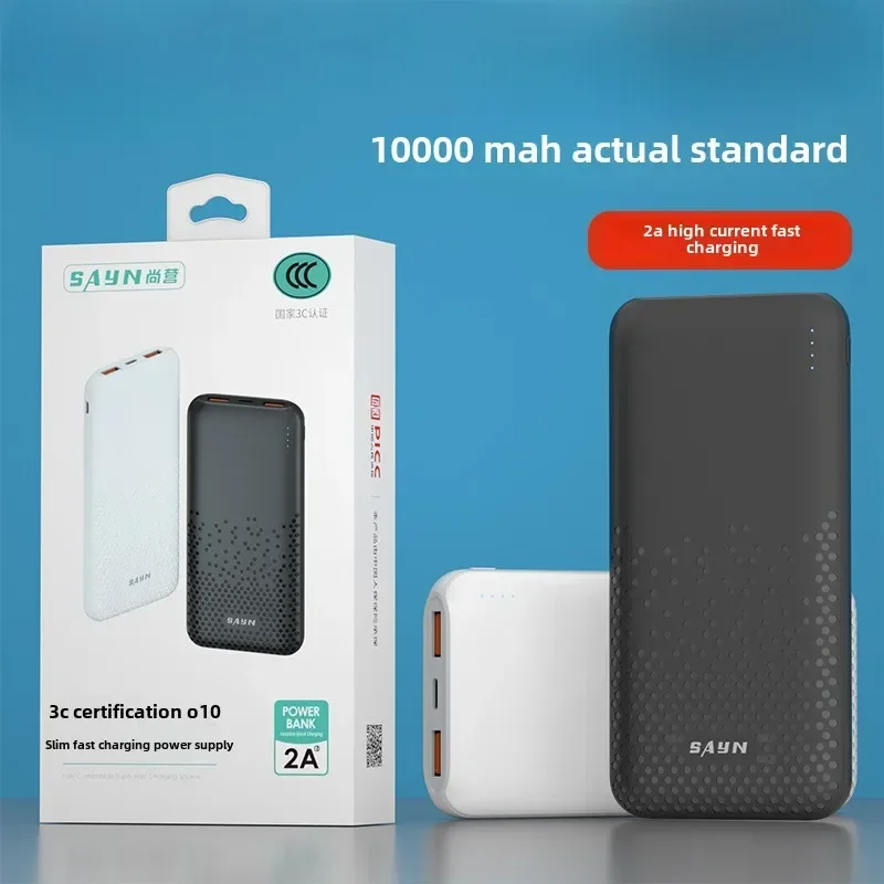 

Мобильный источник питания с быстрой зарядкой, 10000 мАч, полимерный аккумулятор реального стандарта BCAK Power Bank