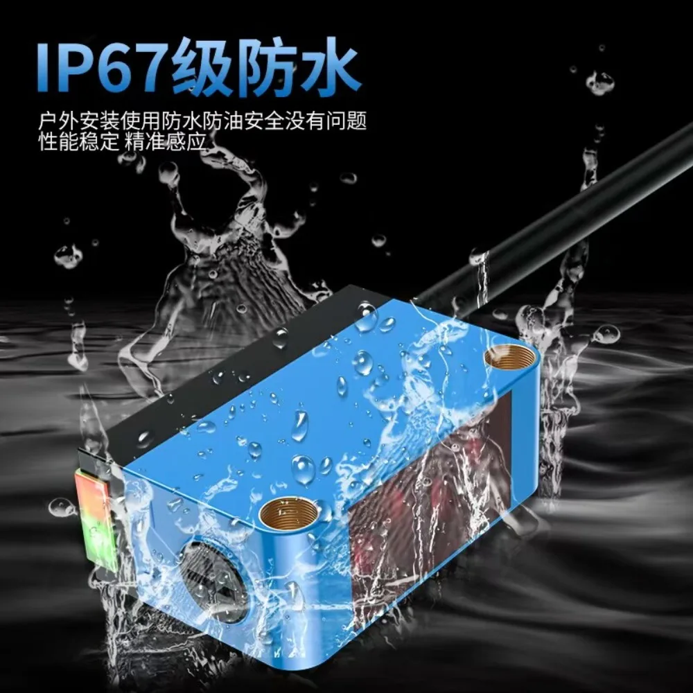AYS-461 square diffuse reflection photoelectric switch detects irregular objects 24V