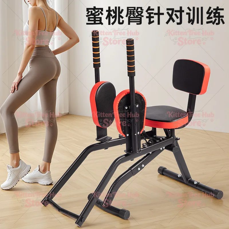 Hip Spreader Leg Abductor Chest Trainer Arm Strength Trainer Height Adjustable