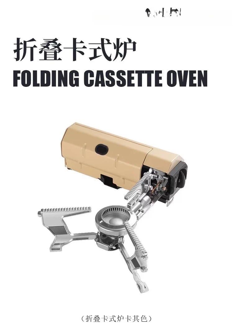 Portable folding cassette stove, outdoor barbecue stove, camping stove, suitable for snow peak