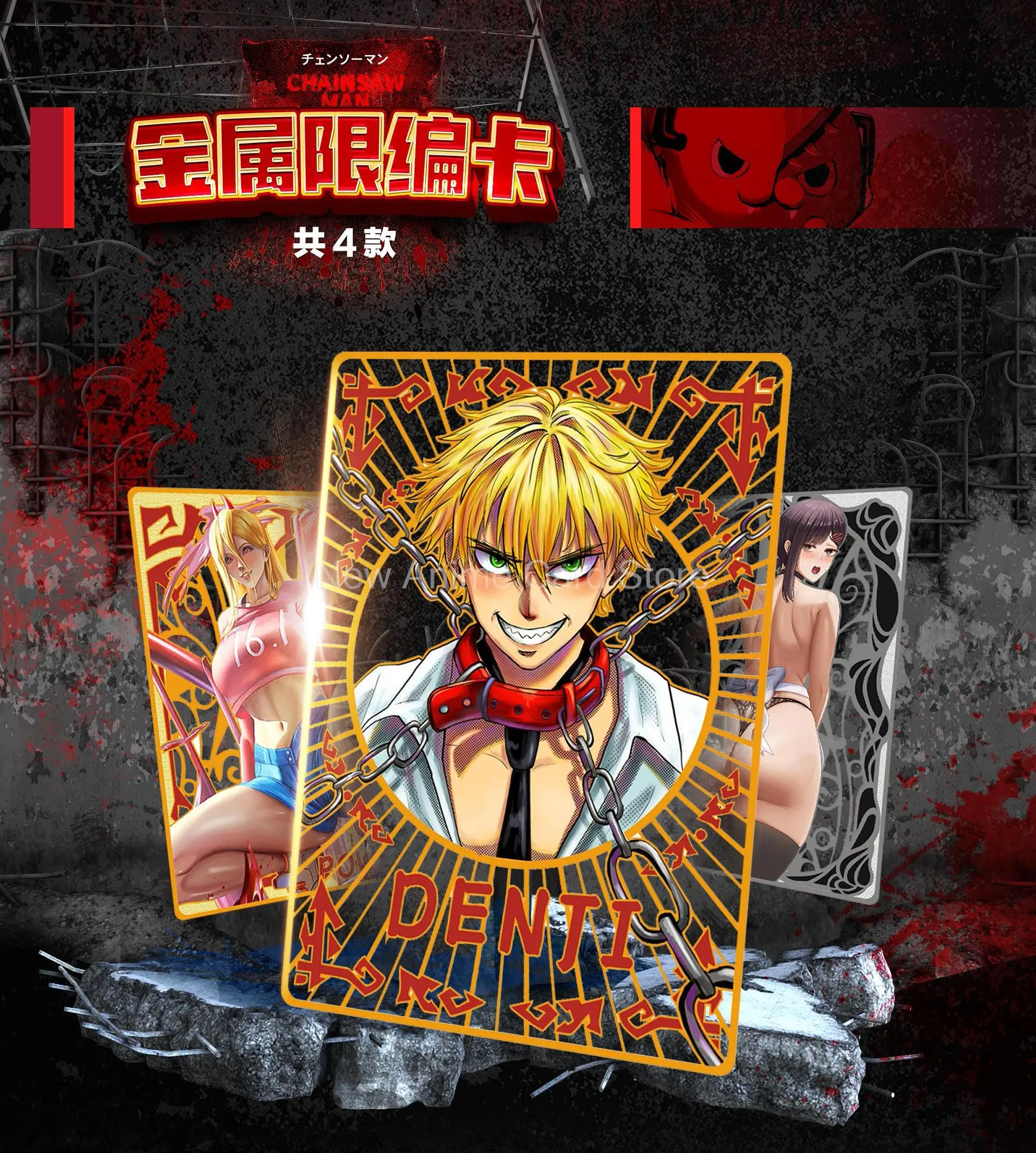 

Коллекционные карты «Человек с бензопилой», детские хиты в стиле ретро, комиксы, рукописная карта, редкая карта, подарок на день рождения, игра, карточная настольная игрушка, семейные рождественские подарки