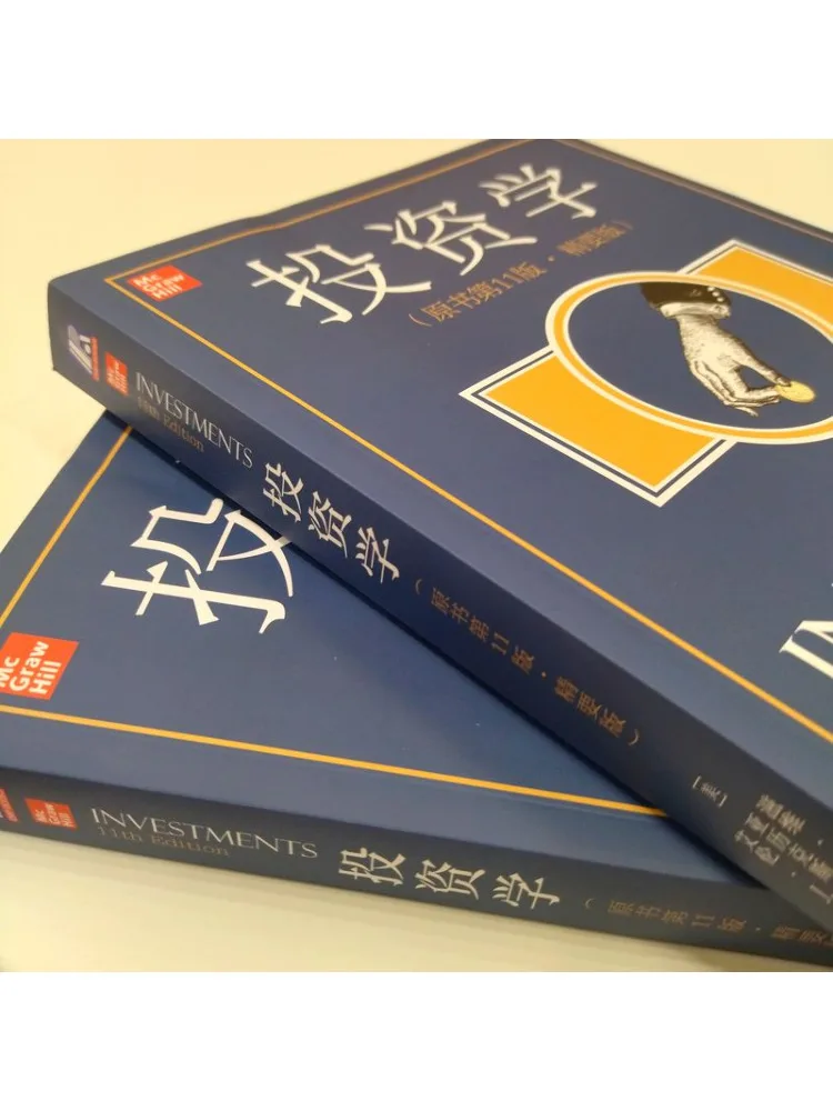 Book-Winshare Investment Science 11th Edition Essential Edition