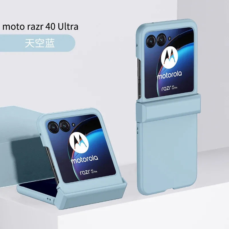 Skin Feel Case for Motorola Razr 40 50 Moto Razr40 Razr50 Ultra 5G Solid Color 3-piece Hinge Set Protection Anti-Scratch Cover