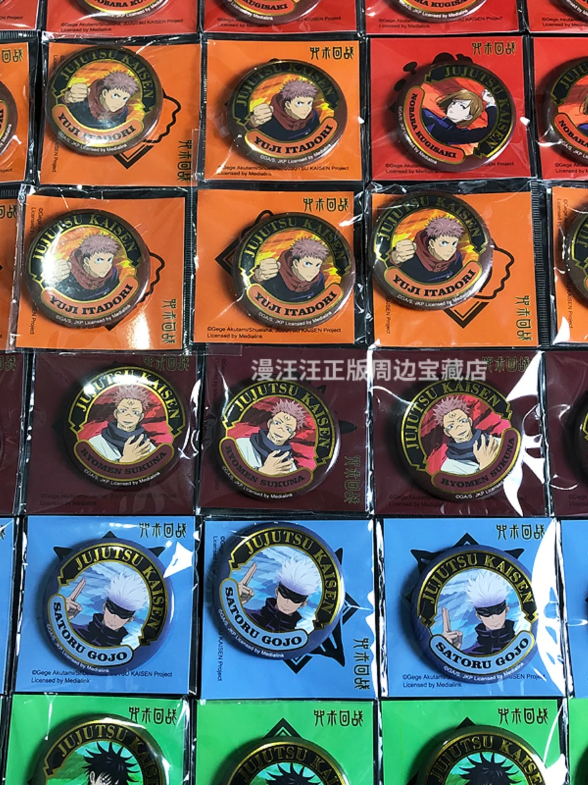 

Game Jujutsu Kaisen Itadori Yuji Satoru Gojo Cosplay Gold stamping ambitus cartoon badge squelch Gift