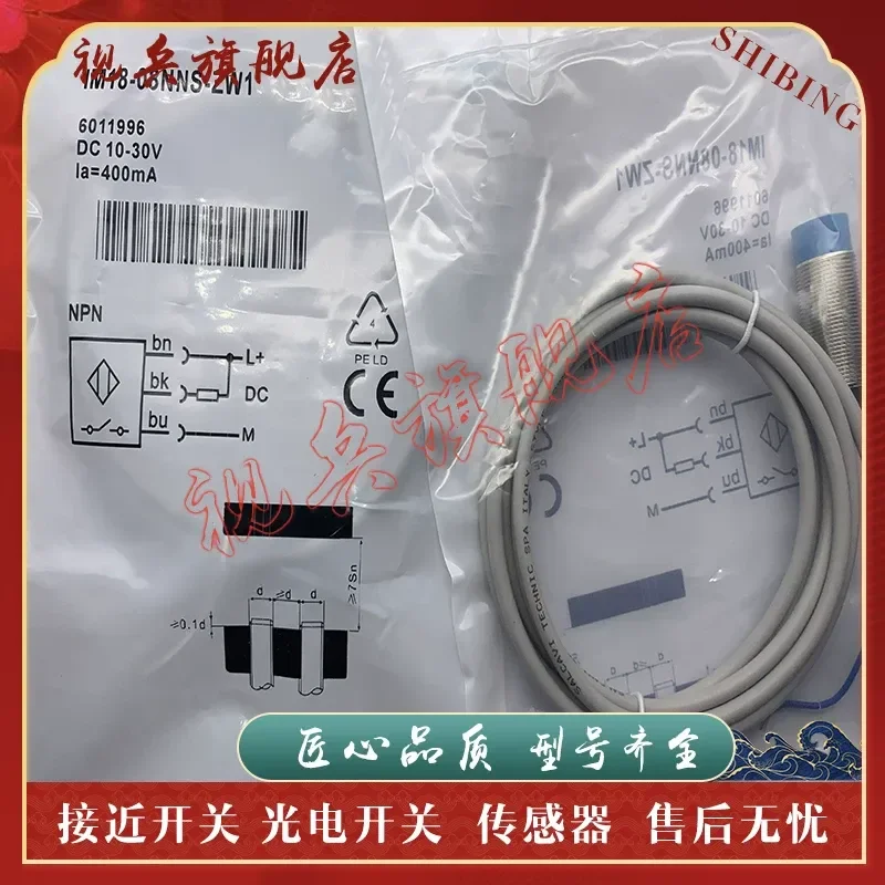 For IM18-08NNS-ZWD High Quality Brand New Proximity Switch Sensor with Full Model Range