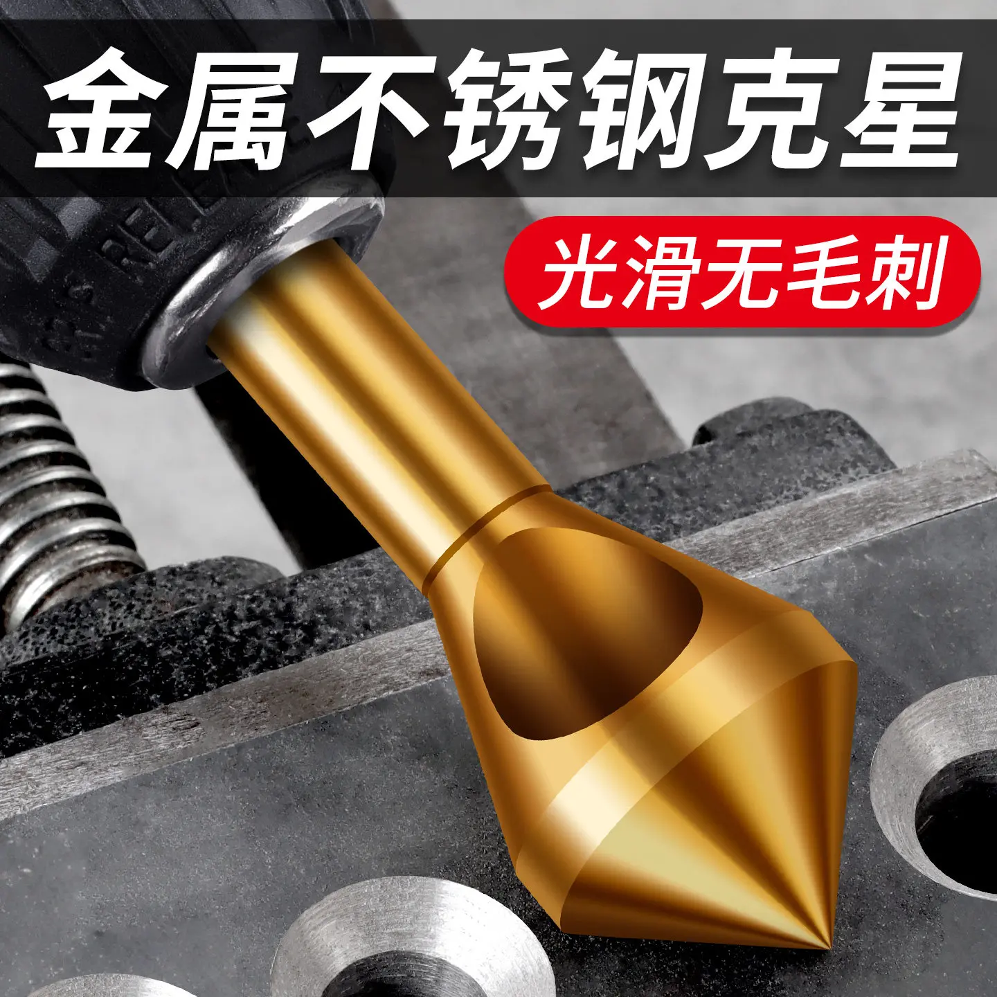 

46° 90 Degree Single Flute Chamfer Bit Straight Shank Countersink Drill for Stainless Steel Aluminum Deburring