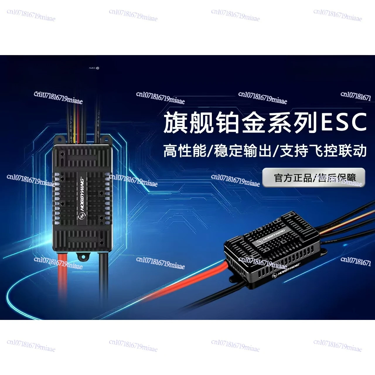 Platinum 80A /120A/150A/180A/260A V5 Electronic Governor