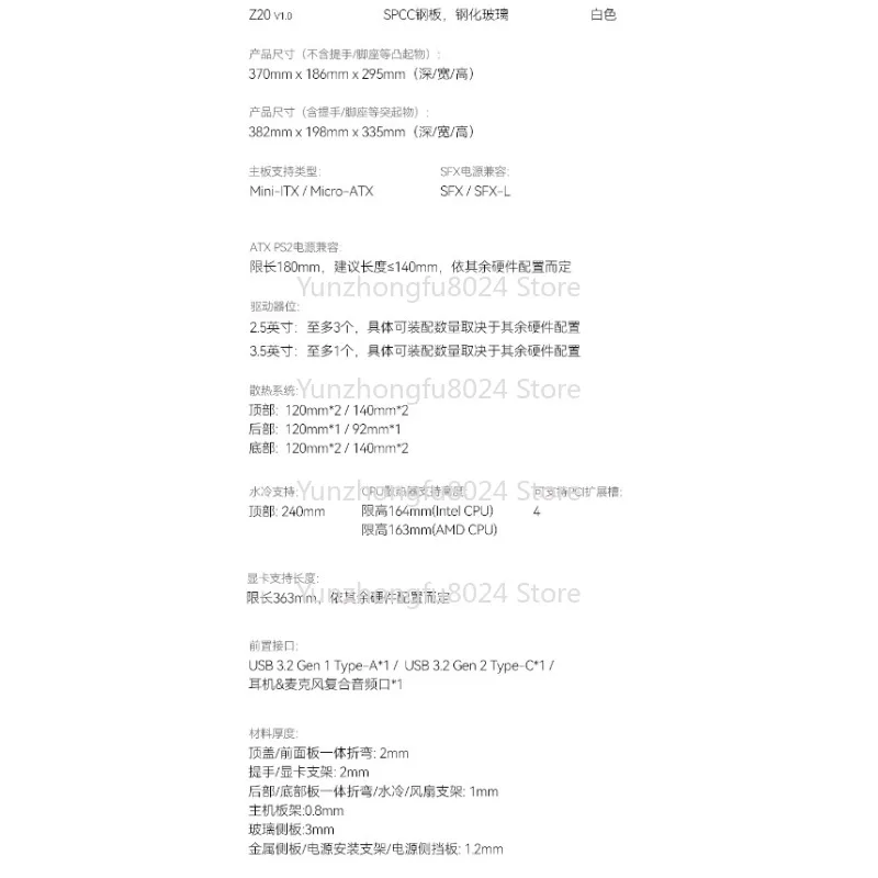 

Removable Carrying Handle Minimalist MATX PC Gaming Chassis Chassis Z20 Mixed Color Edition