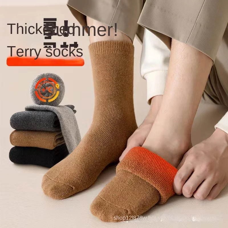 جورب الترفيه الكاحل طاقم غامض الشتاء سميكة الصوف الرجال بلون حلقة منتصف العجل سميكة الرجال الجوارب الحرارية 8W100