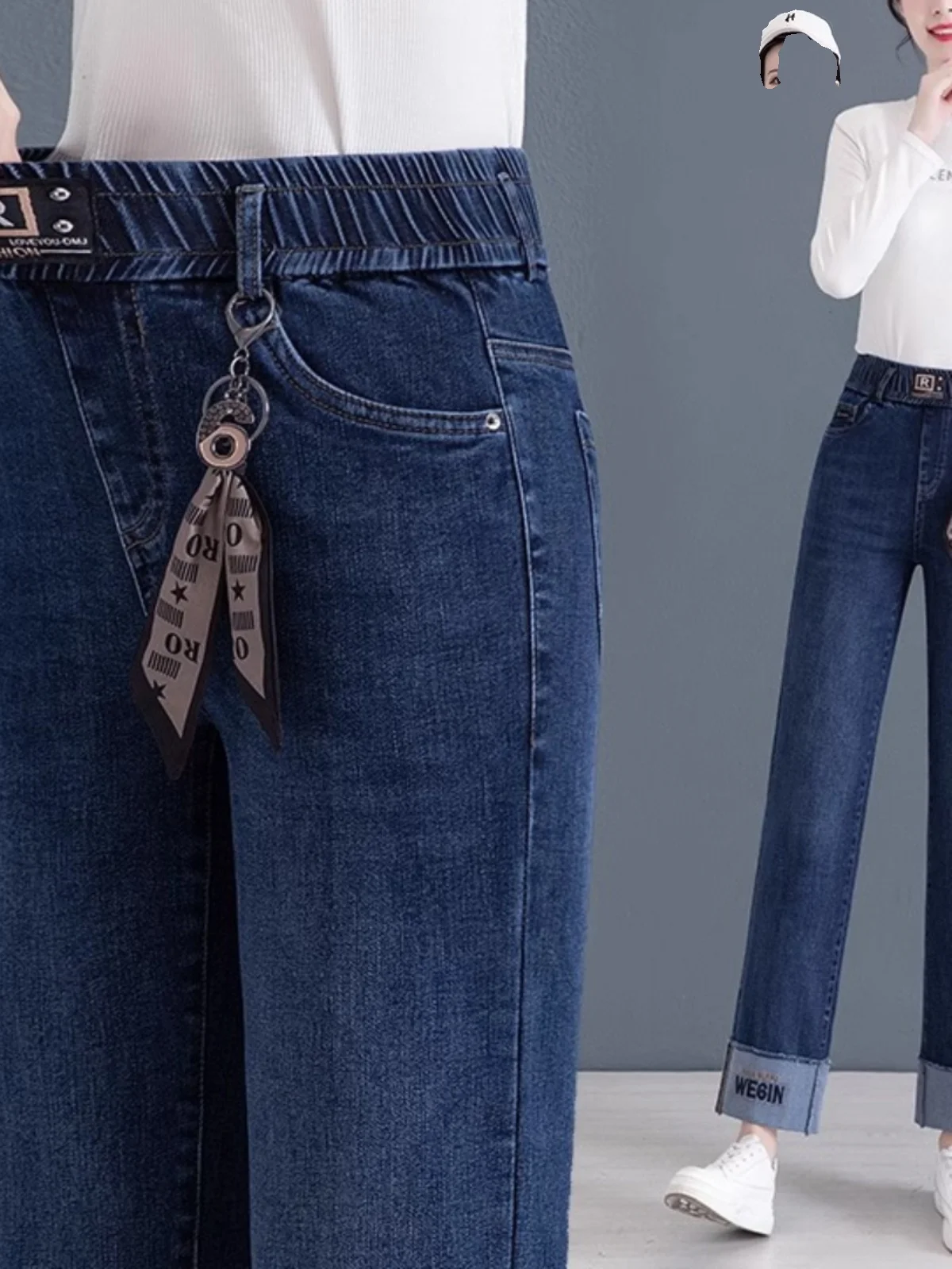 

High Waist Wide Leg Straight Jeans Women's Spring Autumn Loose Fit Trousers Large Size Cuffed Denim Pants