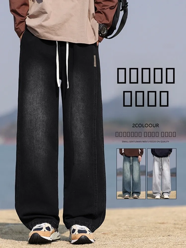 

Американские джинсы в стиле ретро, мужские свободные повседневные брюки прямого кроя, модные брендовые универсальные брюки из смесового хлопка, осенняя одежда