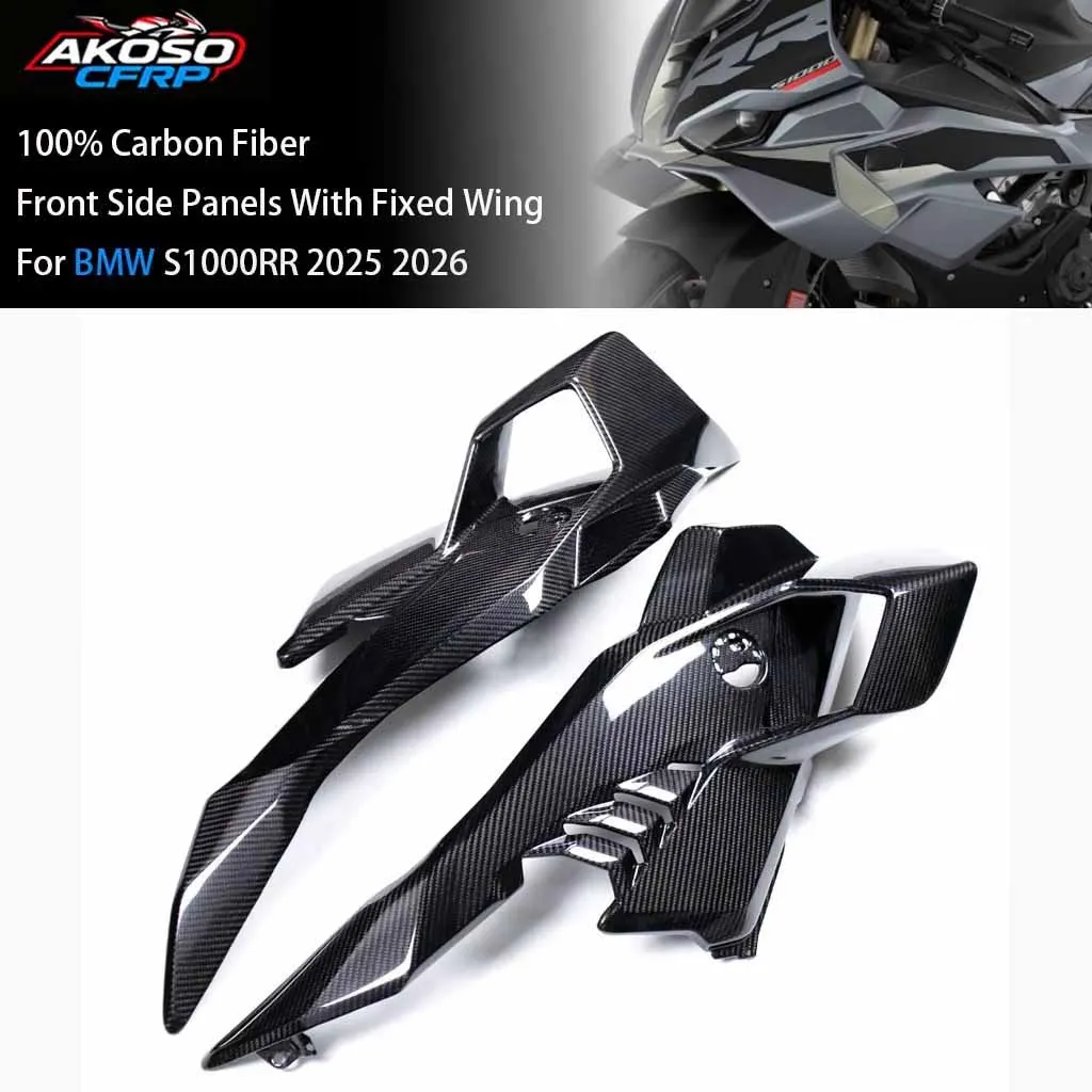 

Aerodynamics 100% Carbon Fiber Motorcycle Accessories Fairing Front Side Panels Cover With Fixed Wing For BMW S1000RR 2025 2026
