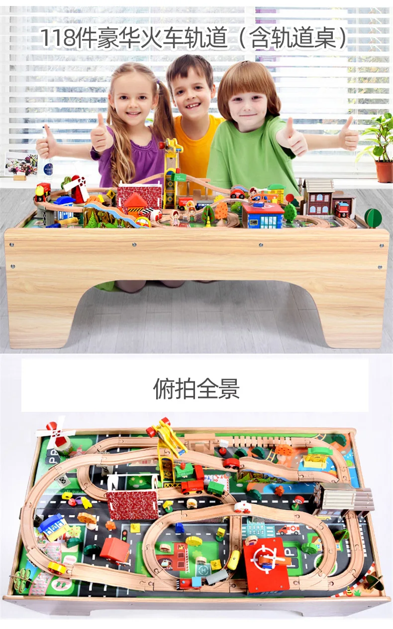 118 Pieces Wooden Track Small Train Set, Wooden Puzzle Assembly Toy Car DIY Assembly
