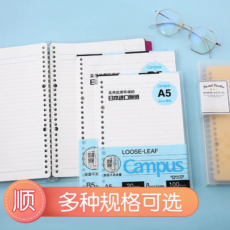 1pc KOKUYO Campus Note Book A4 Loose Leaf Inner Core 50 Sheets Notebook Blank Dotted Line Student Stationery