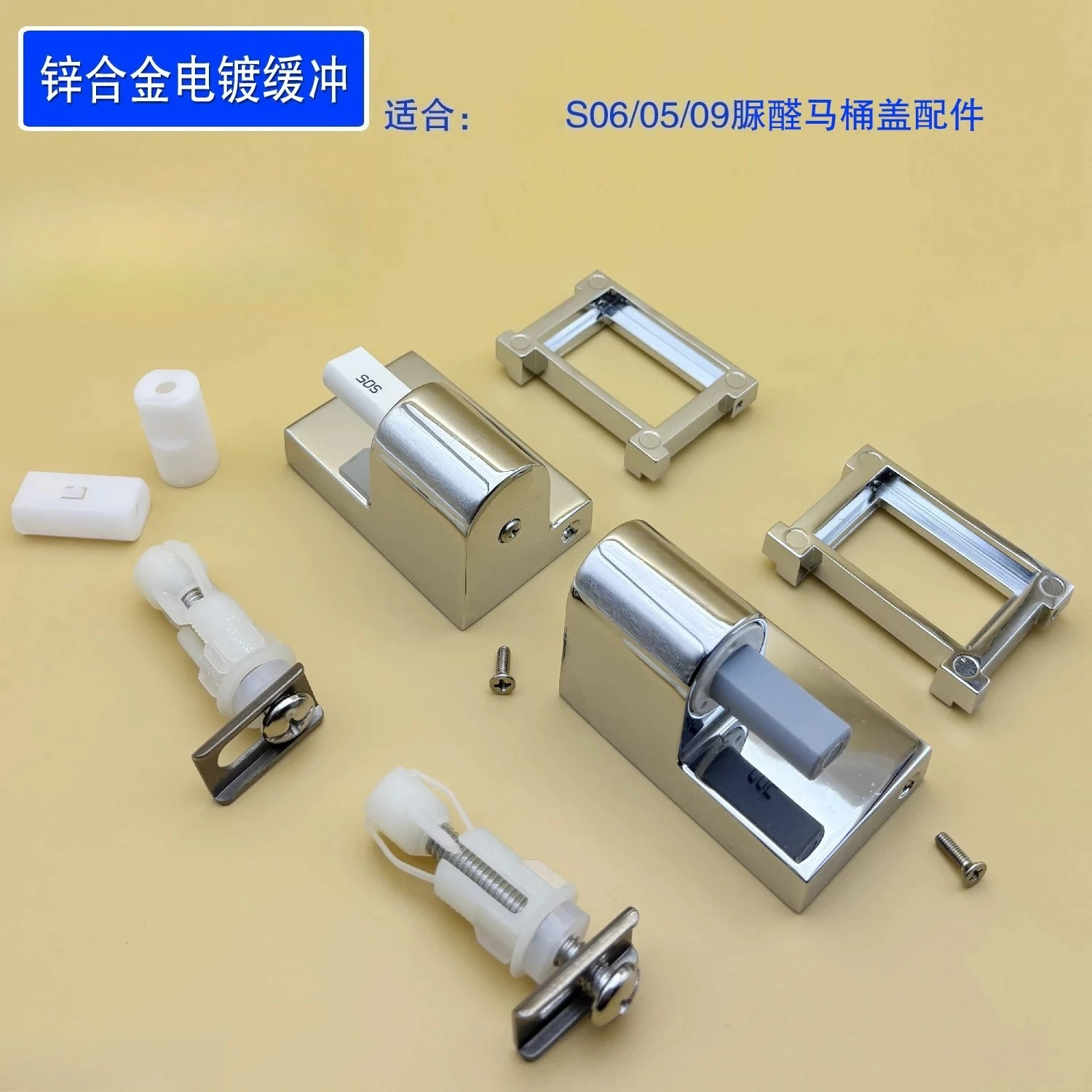 Toilet Seat Soft Close Hinge Damper Spare Parts Slow Fall Shaft Fitting For HUIDA Dufini Toilet Lid