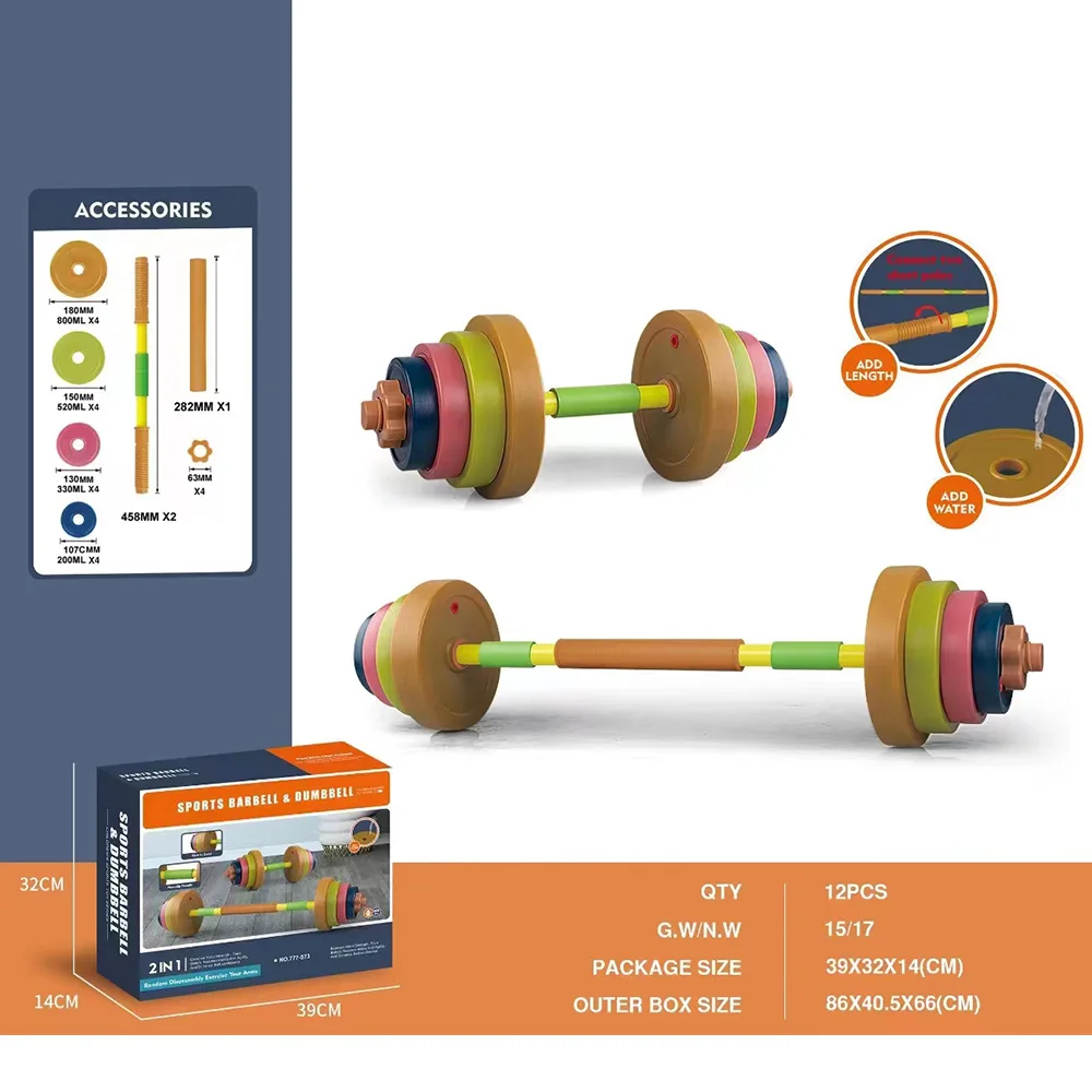 لعبة الحديد البلاستيكية المملوءة بالماء للأطفال #3