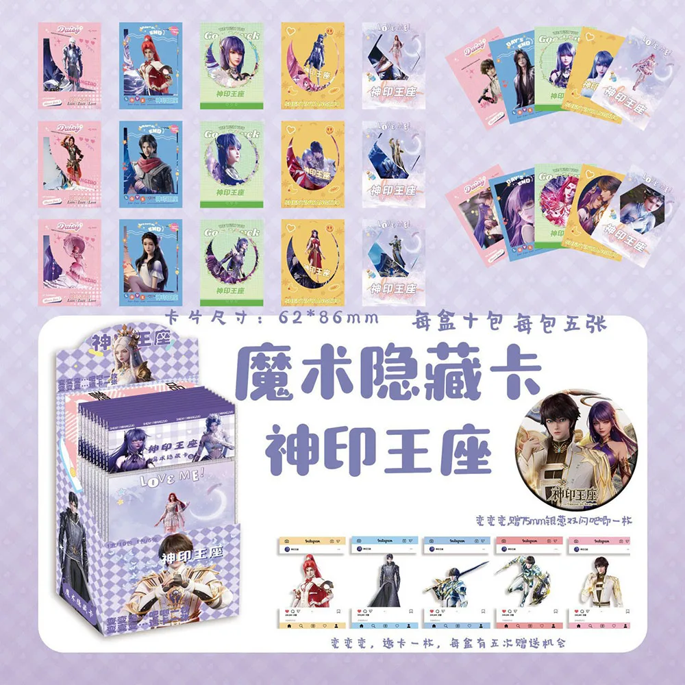 Carte ricoperte magiche periferiche anime popolari Personaggi a sorpresa dei cartoni animati Carte piccole squisite creative Regali per ragazze dei ragazzi in magazzino