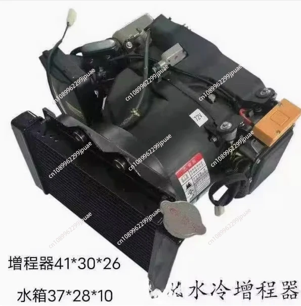 

48v60v72v tricycle electric vehicle water-cooled range extender