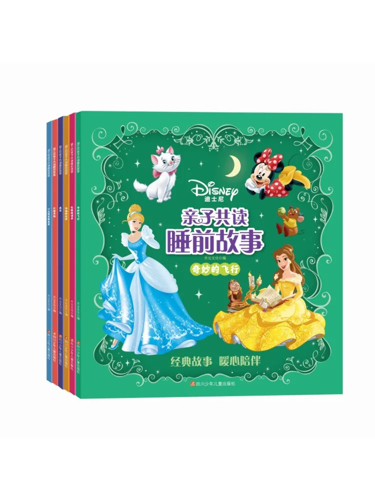 

Book-Winshare Disney Family Reading Bedtime Stories Volume 1 Suit 6 Volumes in Total