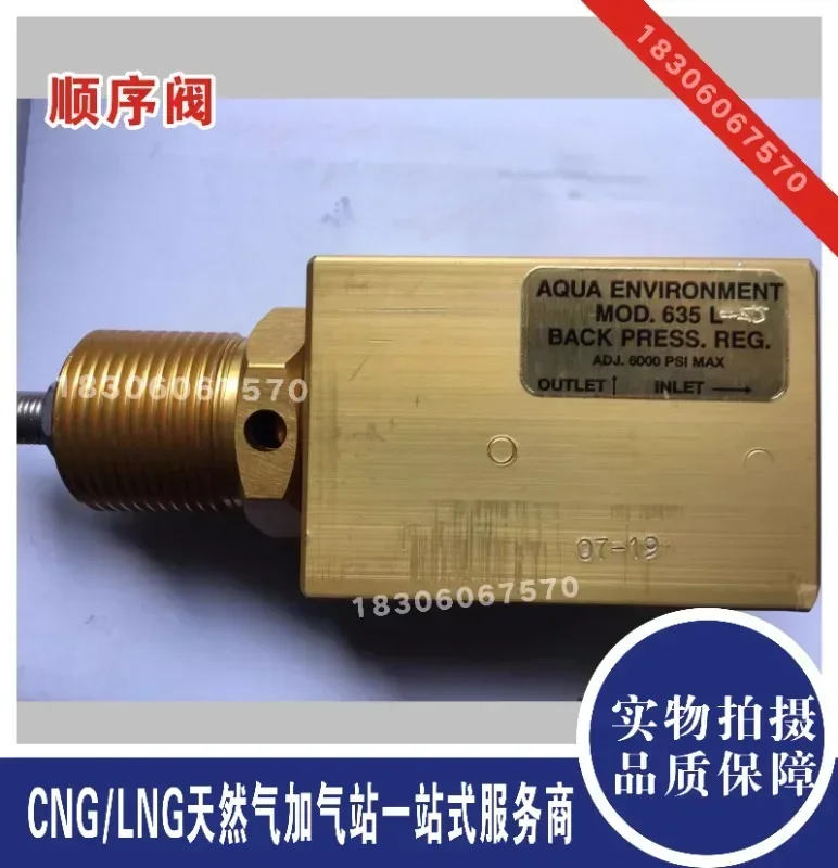 Chongqing aier sequence control panel priority sequence control valve AQUA635L 635L