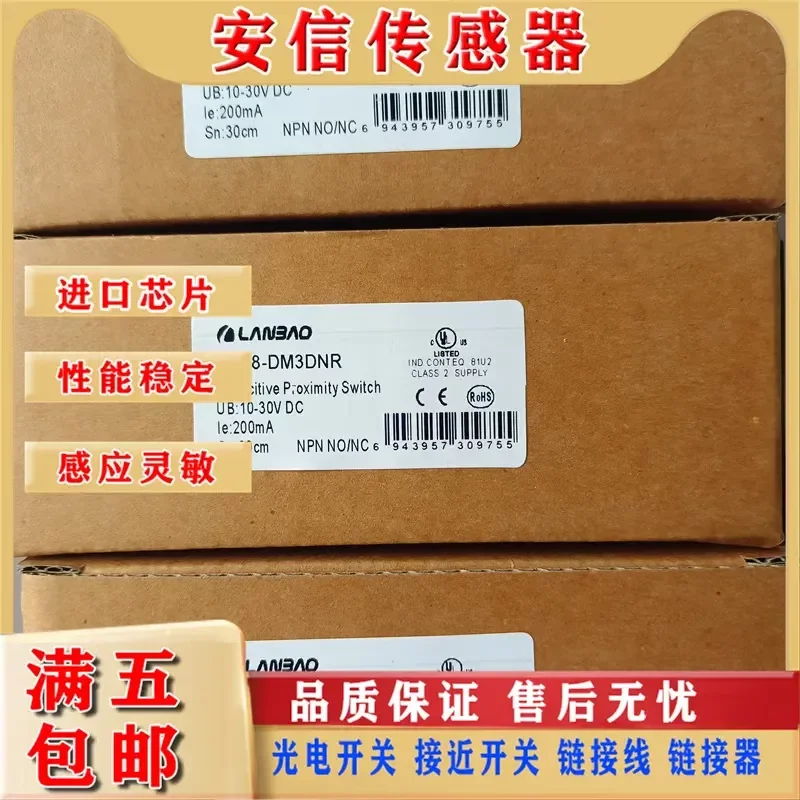 New Photoelectric Switch for PRDM3DNO PR18-DM3DNC PR18-DM3DNR PR18-DM3DPO Spot