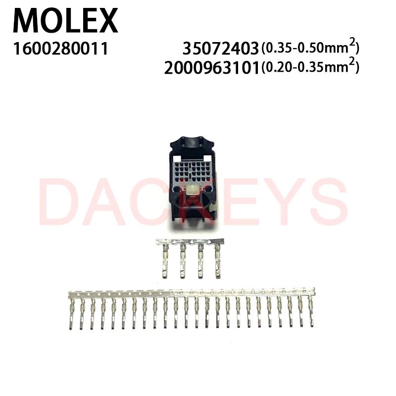 Рисунок 2 - 1 компл. 1600280011 1600280012