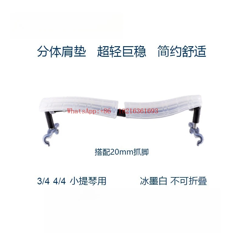Foldable 3-4/4 Violin Split Silicone Shoulder Pads
