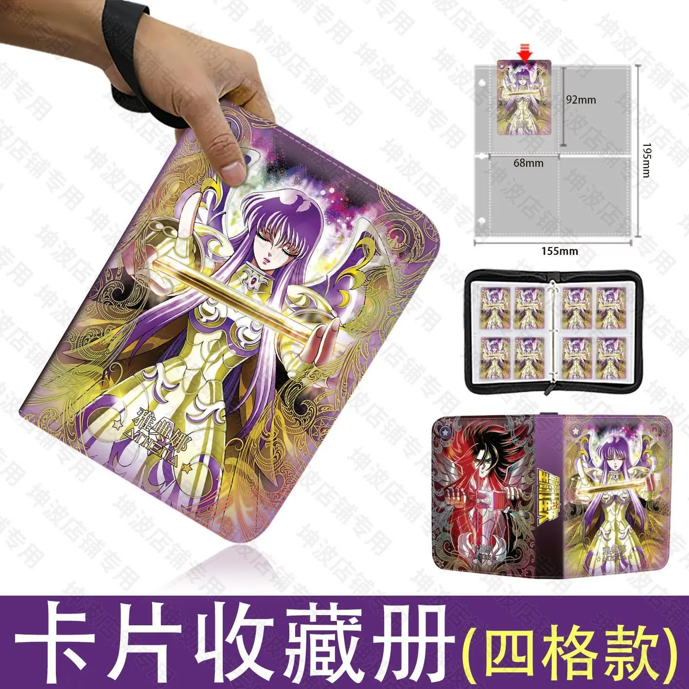Saint Seiya Shiryu 2D Binder Game Card Collection Book Photo Album Zipper Card Holder Animation Peripherals Trendy Toys Gifts