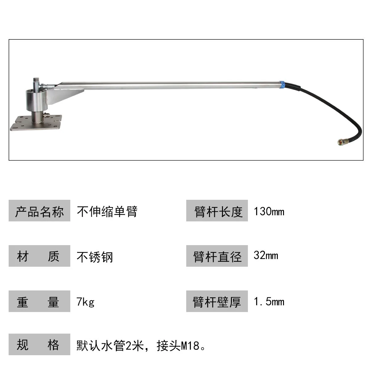 Car washing rocker arm single arm self-service car washing machine Car washing cantilever 360 degree rotating arm