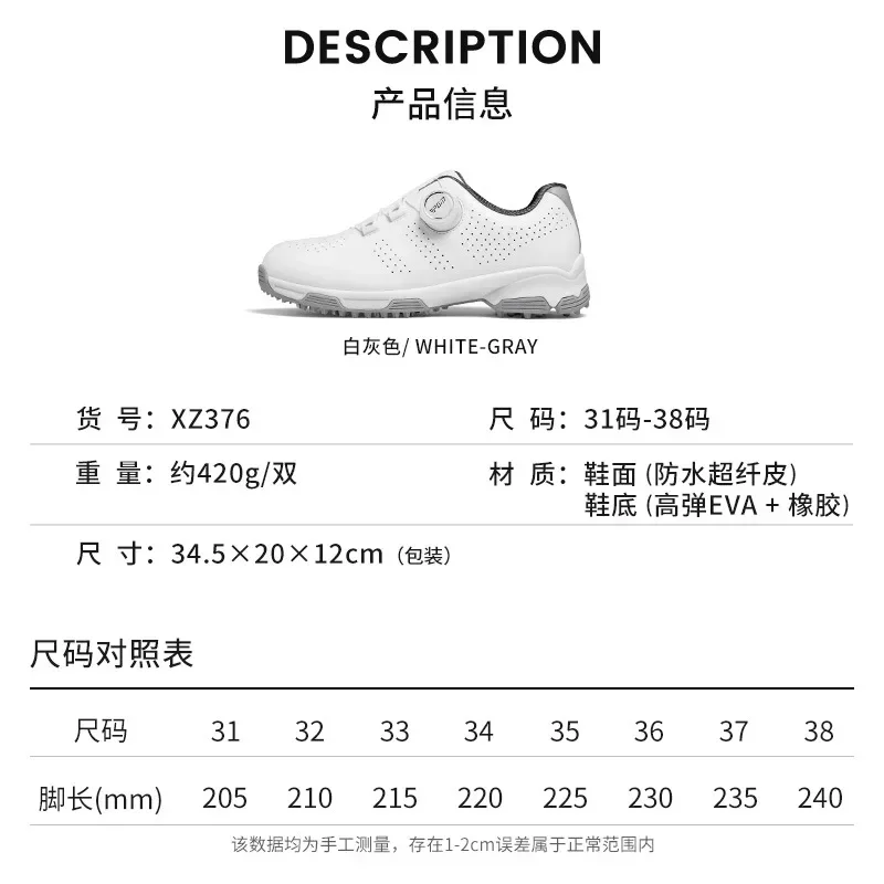 

PGM Children's Golf Breathable Sneakers for Teenagers Boys and Girls Knob Lace Anti Slip, Lightweight and Comfortable