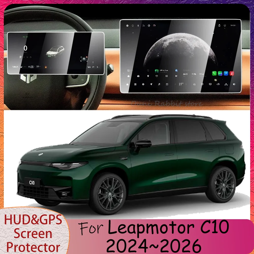 For Leapmotor C10 2024~2026 2025 Car Central Control Instrument HUD GPS Tempered Film Protection Interior Accessories