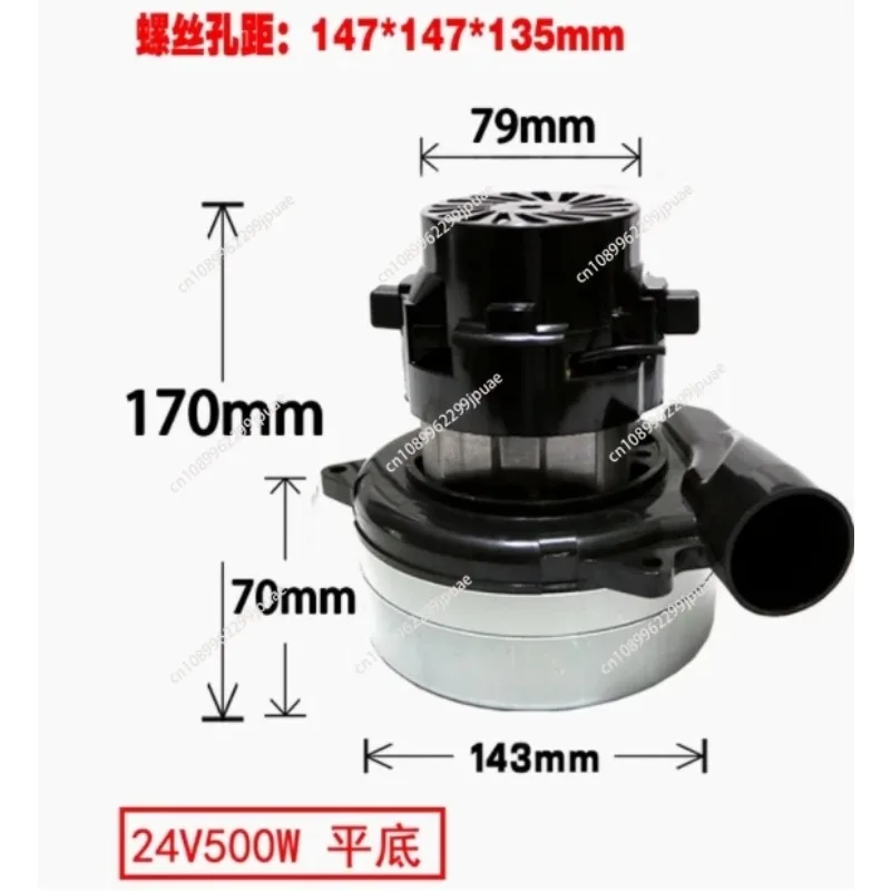 220V 24V Washing Machine Water Suction Motor Side Tube Type Motor Accessories XWFT9538 Two Layers & Three Layers