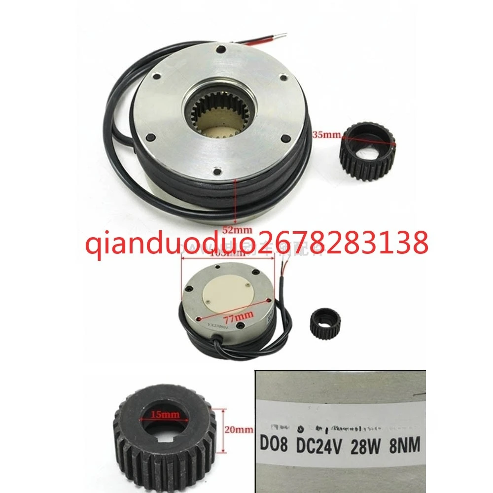 

Electric forklift large brake disc DC24V28W 08-C