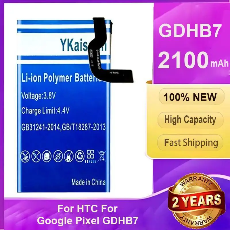 

Mobile Phone Battery 2100Mah Safe And Reliable For Htc Google Pixel GDHB7