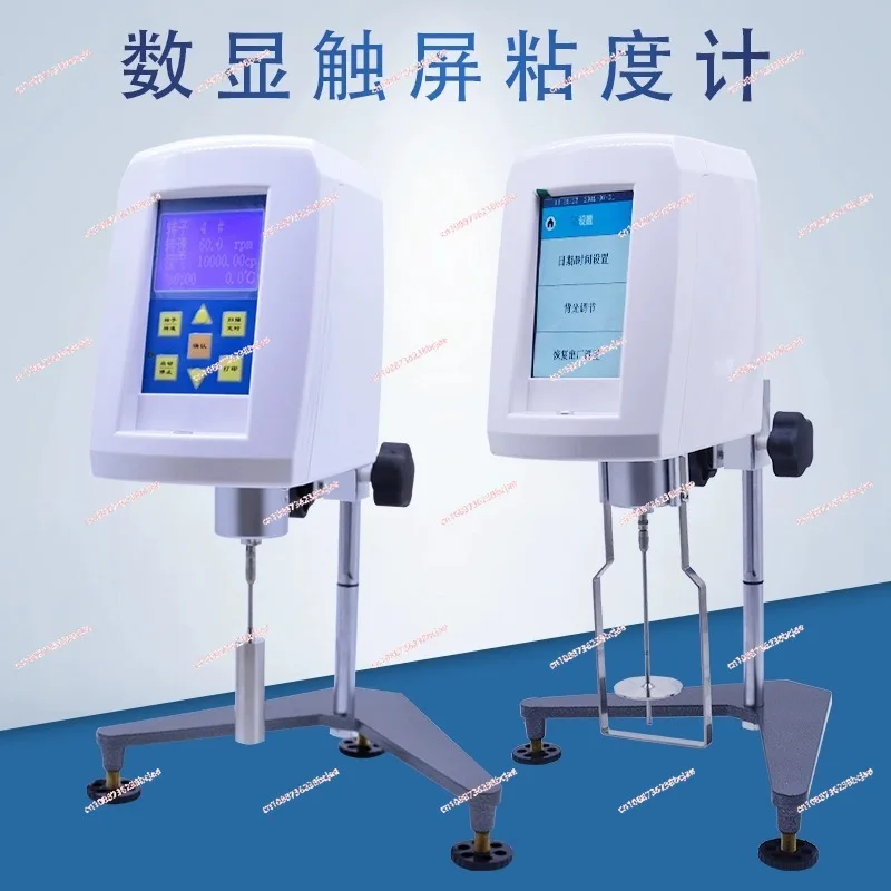 SNB-1 Digital Display Rotary Viscometer Touch Screen Digital Viscometer Newton Liquid, Paint Ink Viscometer