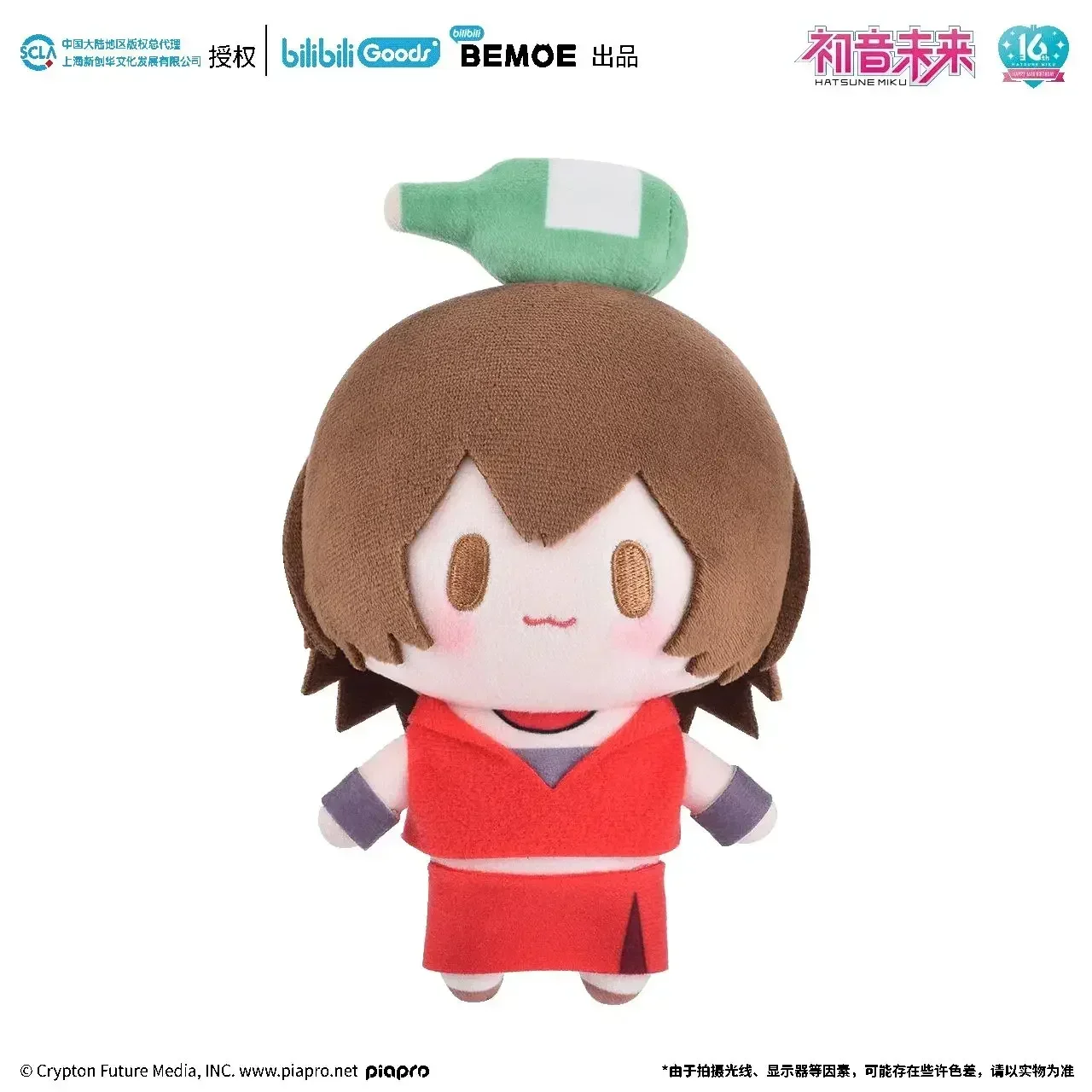 Original Miku Hatsune Rin Len Plush Stuffed Toy Fufu Top Treasure  display picture 1