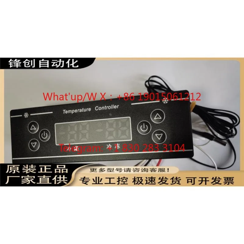 Product ST-722 Thermostat Yindu Ice Bear Star Freezer Double Temperature main board Wuhan Shuangtuo Technology Computer Board