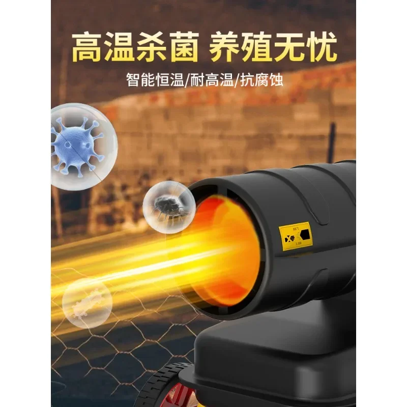 Heater Industrial fuel heater High power hot air blower Breeding drying Farm heating