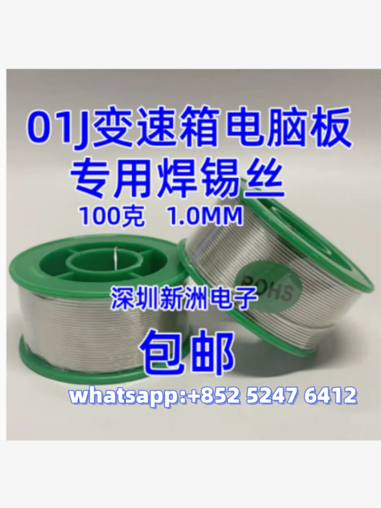 

Для 01J ABS трансмиссии Audi, автомобильная трансмиссия, компьютерная плата, специальный паяльный провод, бессвинцовый, диаметр 0,8 мм