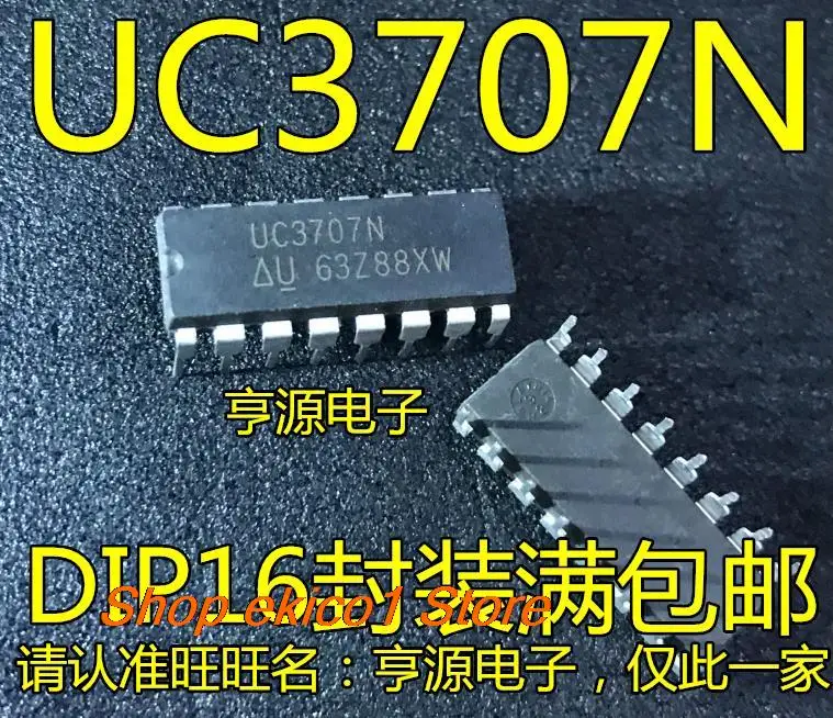 

Оригинальный товар в наличии UC3707N UC3707 DIP16