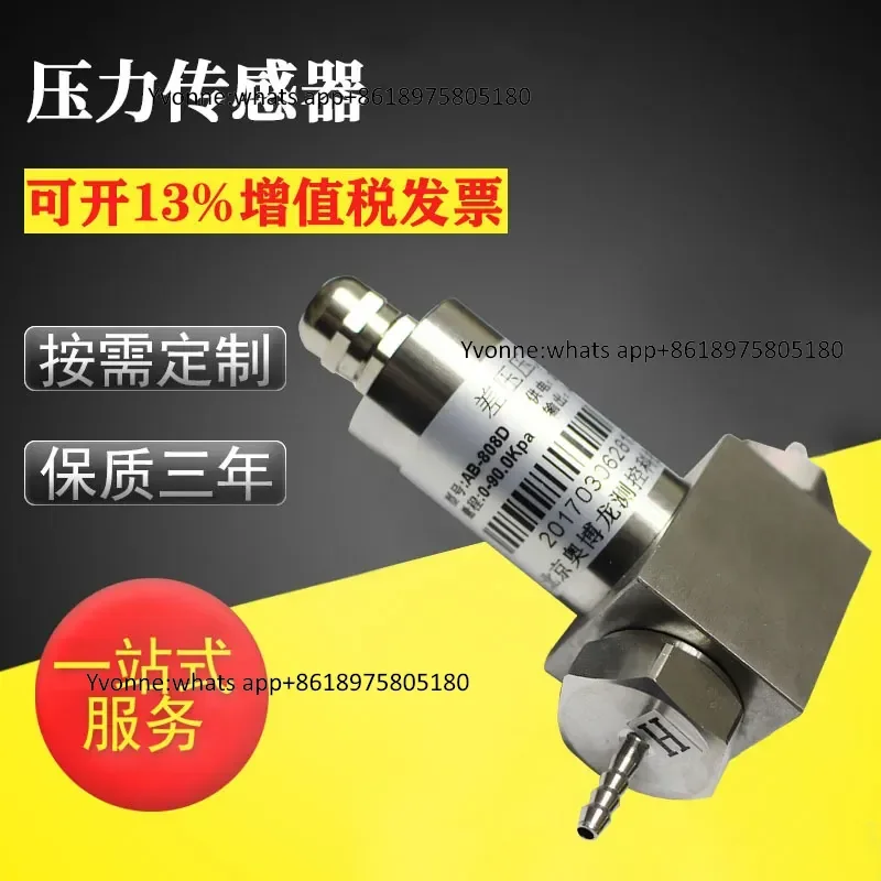 Supply Hygiene Food Stainless Steel Flat Die Pressure Sensor, Diffused Silicon Pressure Transmitter Digital Display Sensor