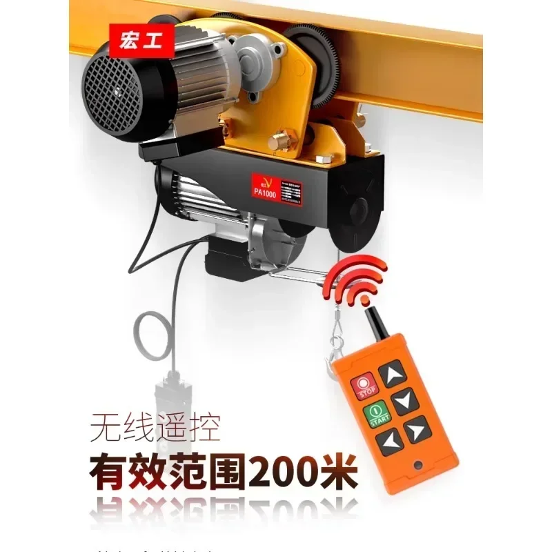 Hot Sales Miniature Hoist Small 1 Ton Crane Wireless Remote Control Driving Lift Aerial Winch Crane