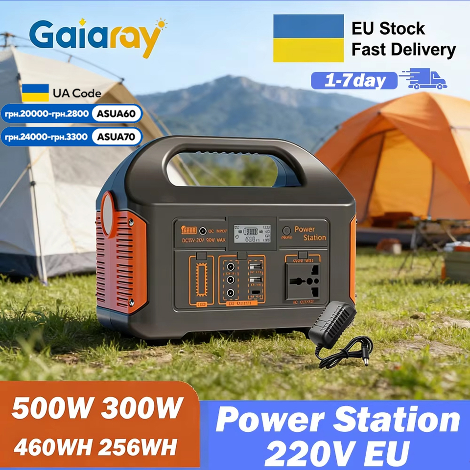  Gaiaray Portable Power Station 500W 300W Solar Generator 460WH 256WH 220V Energy Storage Supply For Outdoor Camping RV Home 