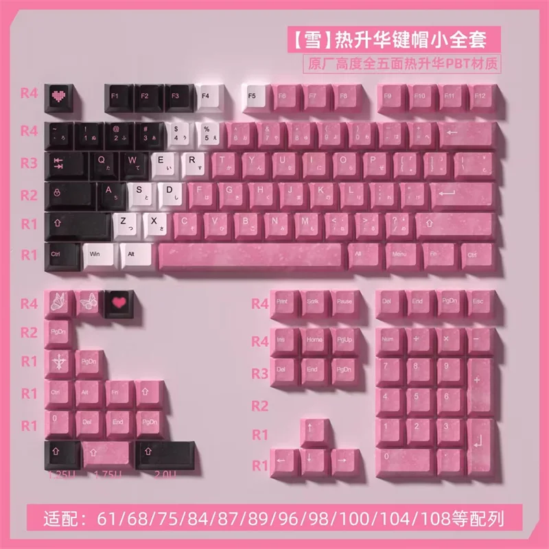 Gradient Three Colors Custom PBT Keycap Mechanical Keyboard 125 Key Cherry Profile Japanese Dye-Subbed Magnetic Mx Switches Caps