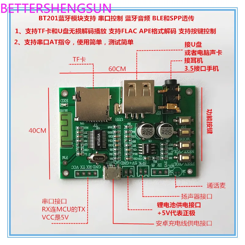 

Bt201 Dual Mode 5.0 Bluetooth Receiving Module Lossless Audio Amplifier Board Vehicle-Mounted Speakers DIY Headset TF Card