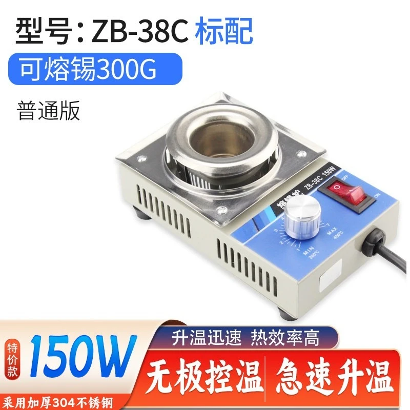 For Lead-free Small Tin Furnace Constant Temperature Round Stainless Steel Molten Tin Furnace Ironing Small Dip Soldering