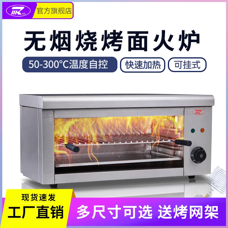 Smokeless stove Commercial wall-mounted oven with timer Double layer electric oven Fish oven forno eletrico