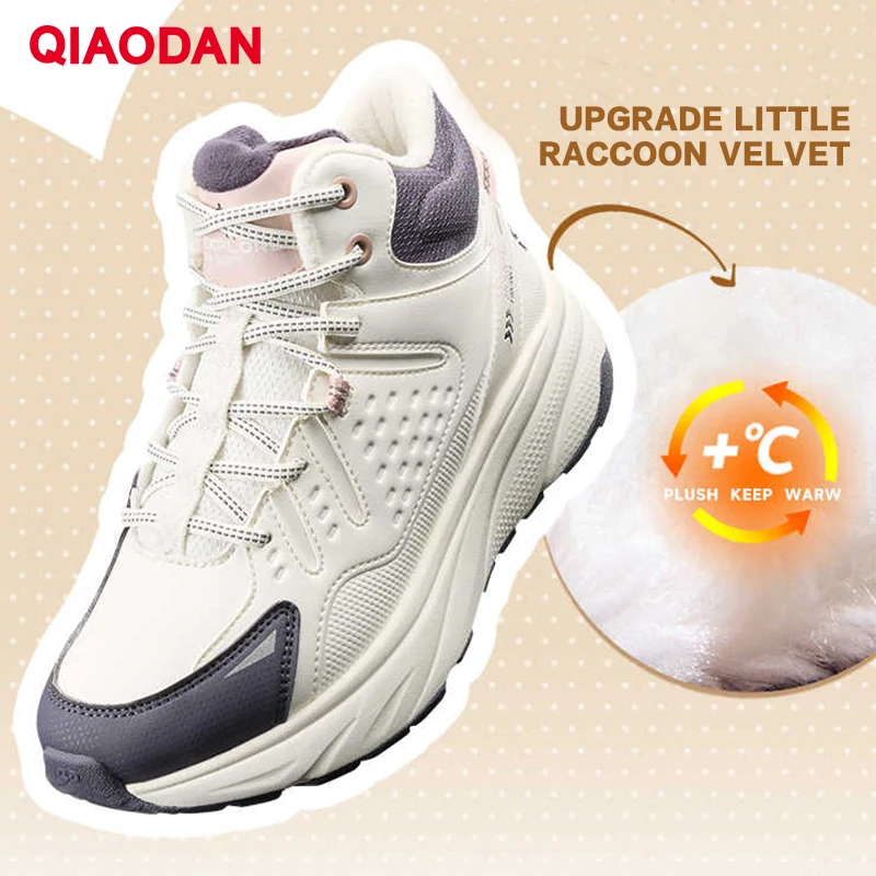 QIAODAN Women's High-Top Running Shoes Fleece Lined Sport Shoes Snowy Thickened Warm Slip-Resistant Boots Sneakers QXB022244230B