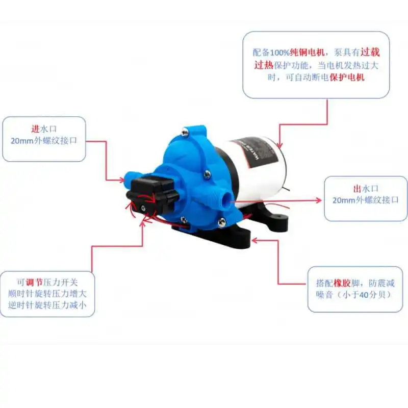 12V24V Self-priming Booster 11.6 Liters DC Electric Diaphragm RV Yacht Life  High Pressure Pump